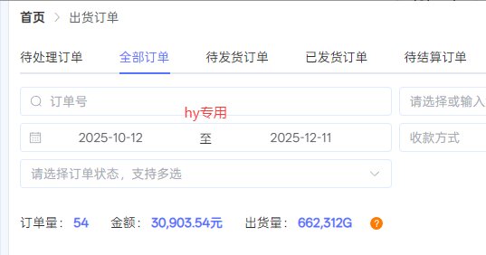 图片[3]-【副业首选】三款游戏全自动搬砖，日入 1000+，长久稳定项目！-创客联盟