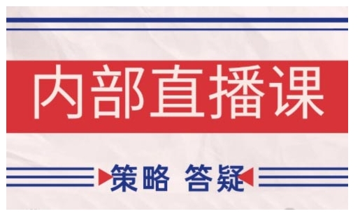 鹿鼎山系列内部课程(更新2026年1月)专注缠论教学，行情分析、学习答疑、机会提示、实操讲解-创客联盟