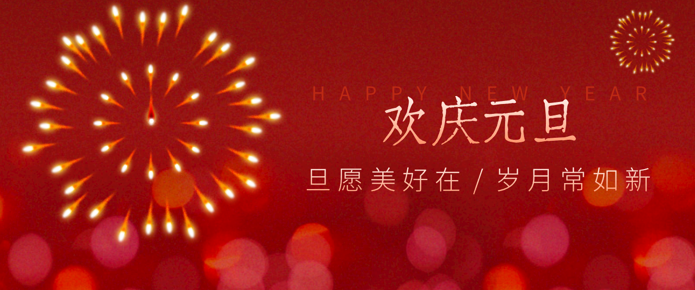 每年新年必火的红利项目，视频号祝福类视频玩法，多种变现月入万元！-创客联盟