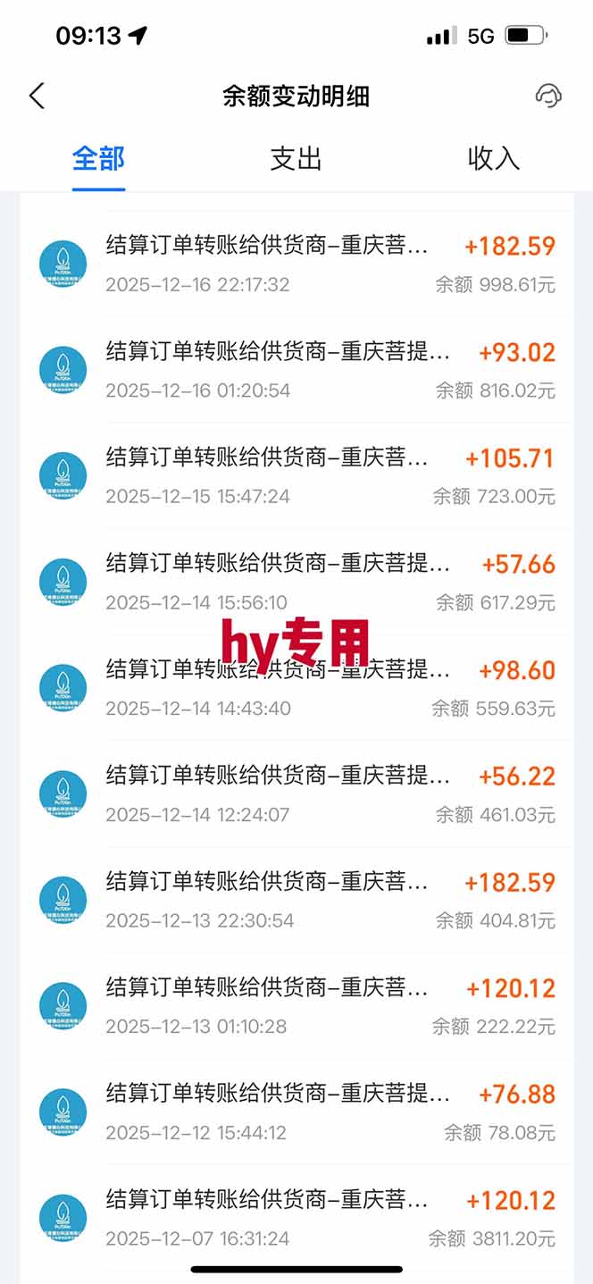 图片[4]-【副业首选】三款游戏全自动搬砖，日入 1000+，长久稳定项目！-创客联盟