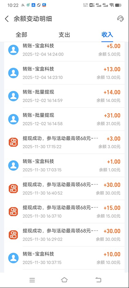 图片[3]-工作室必备手机自动搬砖单机20+，多平台海量任务持续更新【2026源头首发】-创客联盟