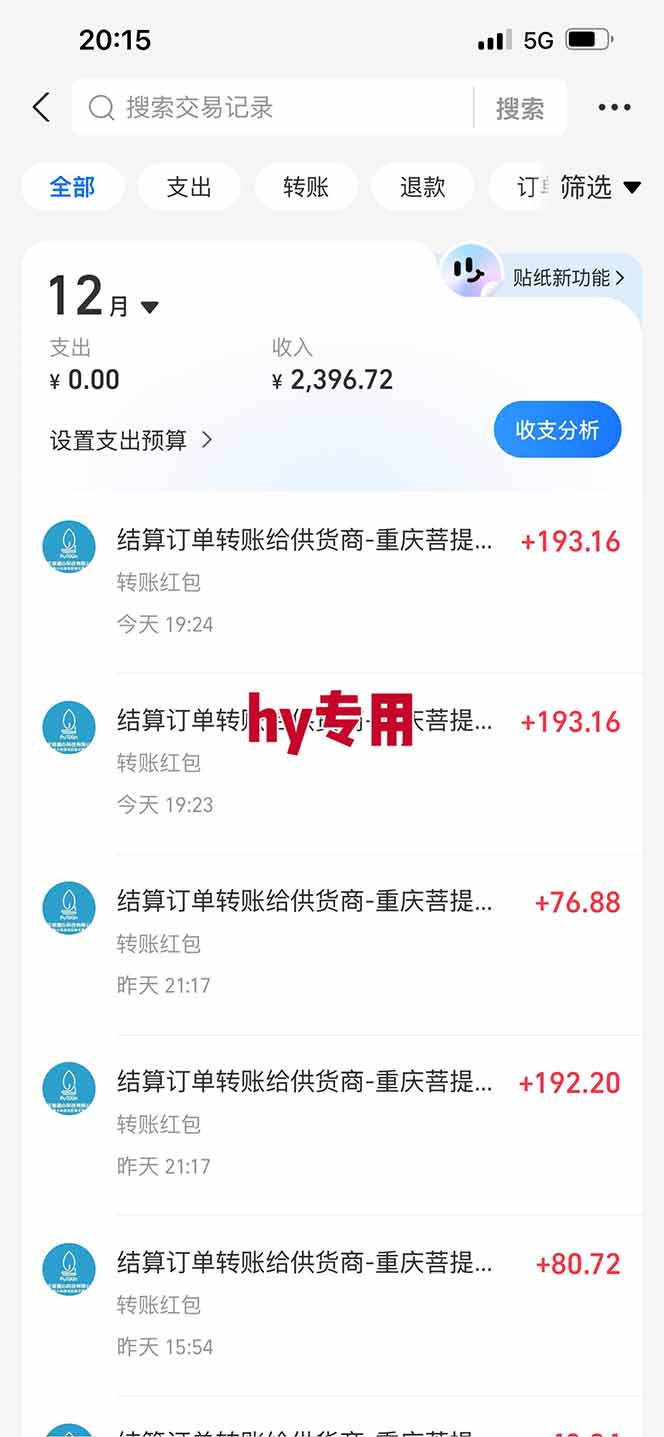 图片[2]-【火爆】三款游戏全自动搬砖，轻松日入 1000+，长久稳定，可矩阵化操作！-创客联盟