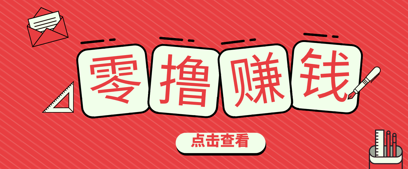 一个很香的副业下了班就能做，零成本零门槛每天1-2小时就能稳定收入50+-灵感工坊云网创
