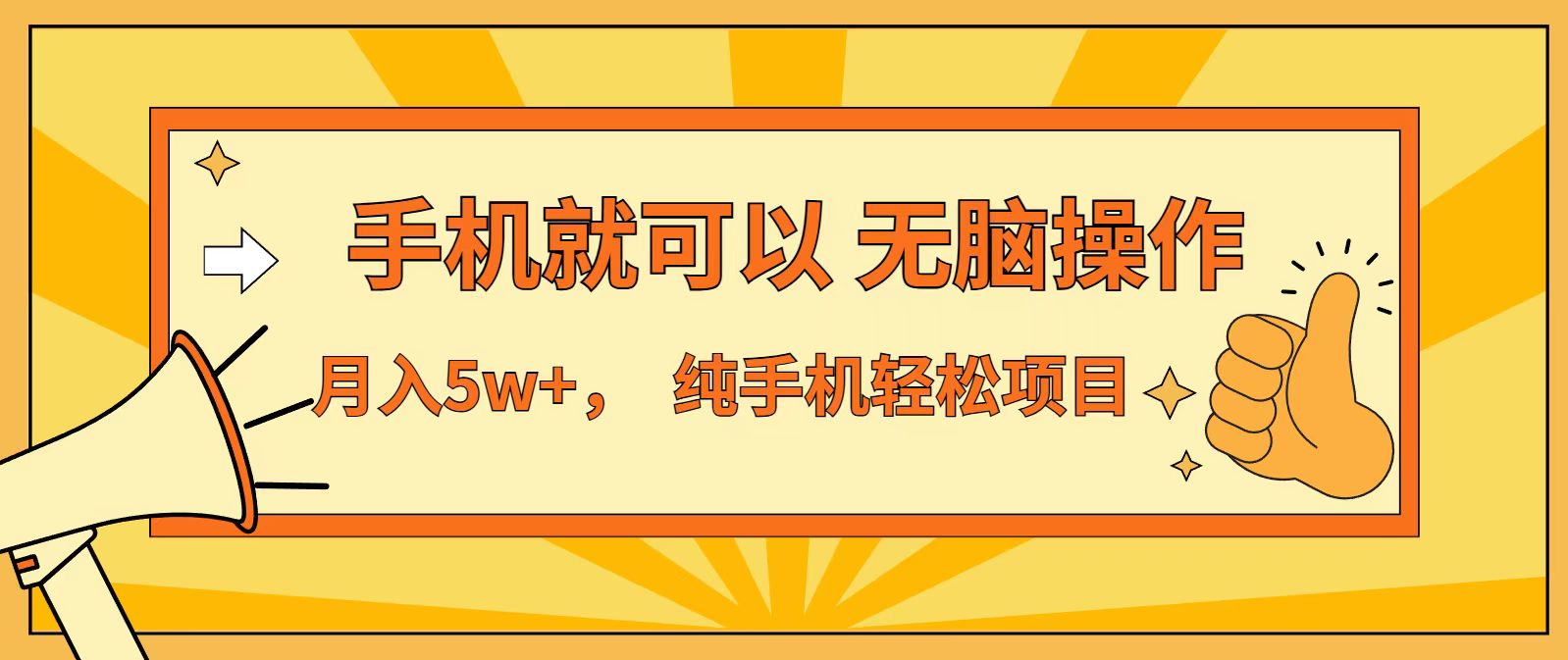 七天赚了1.6w，真正实现管道收益，最前最后最大的红利期-创客联盟