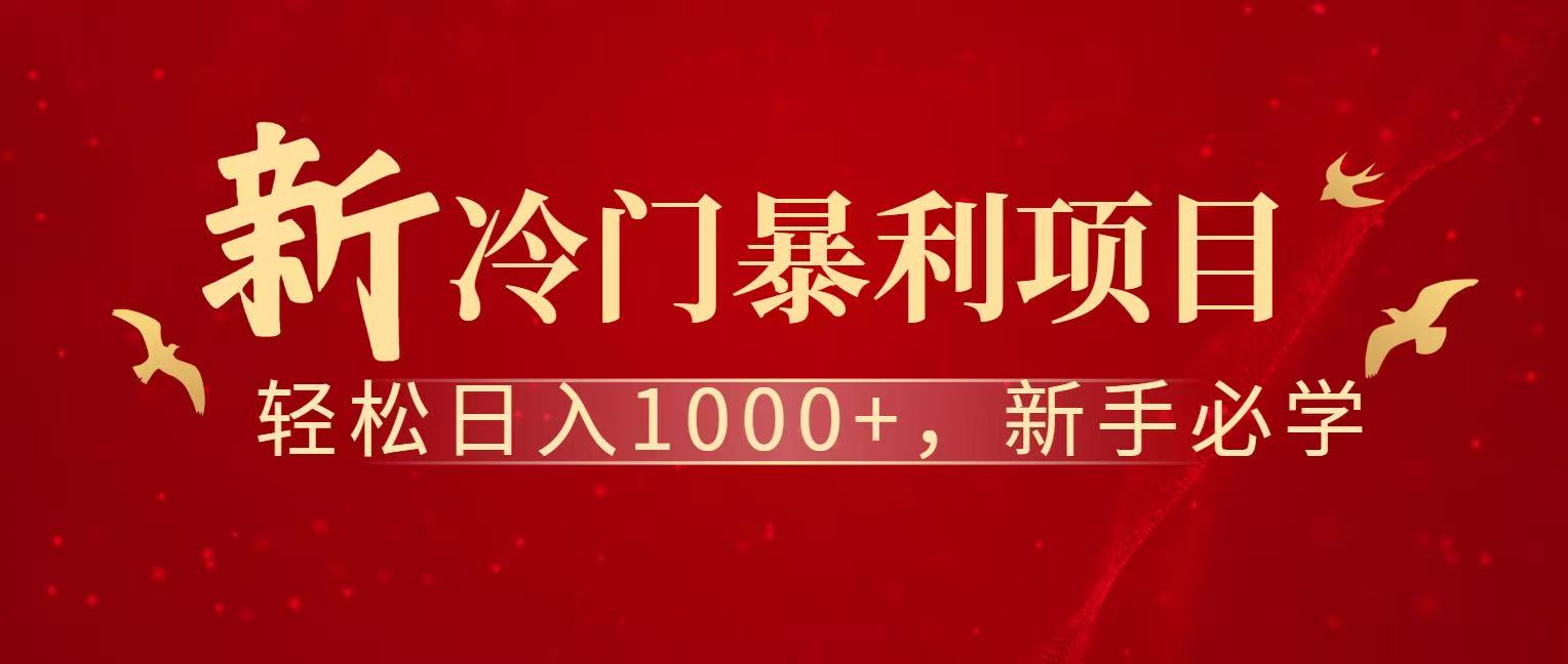 七天赚了1.6w，真正实现管道收益-创客联盟