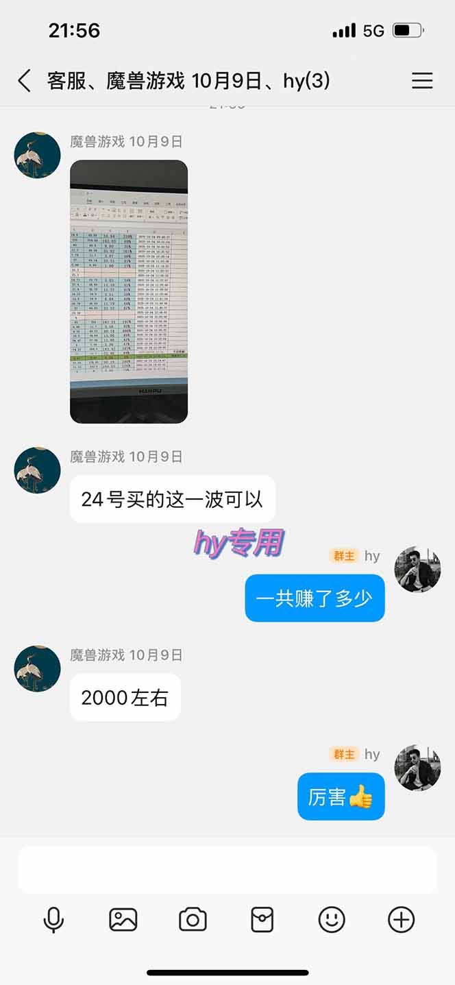 图片[1]-多款游戏搬砖全自动变现项目，日入千元，独家技术，可矩阵，长期稳定！-创客联盟